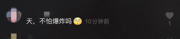  遛弯|神操作！大妈拽着起火的煤气罐当街“遛弯”