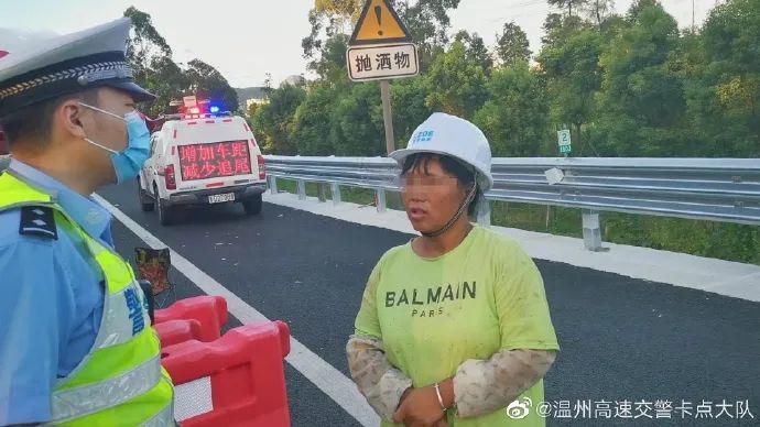  惊人|苍南高速上一女子做出惊人举动