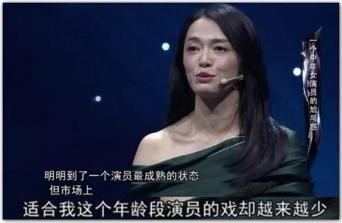  真实|秦岚被嘲讽“脸垮掉”，为什么我们容不下一个真实的人