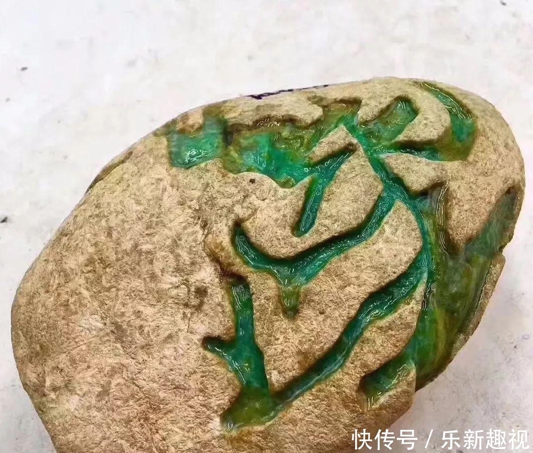  翡翠|缅商要价300万的翡翠原石，一刀切开高兴地跳起来！