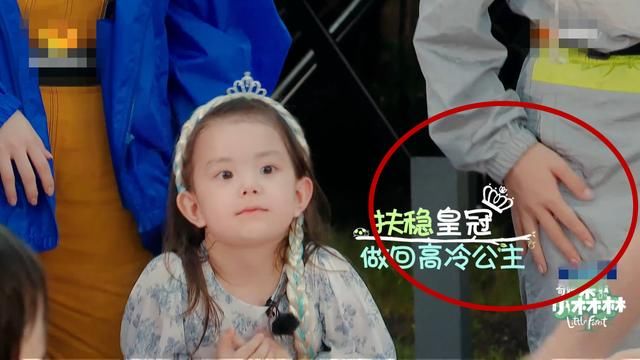  衣服|张新成摔倒弄脏衣服，看到谢可寅的本能反应，这姑娘真的太贴心了