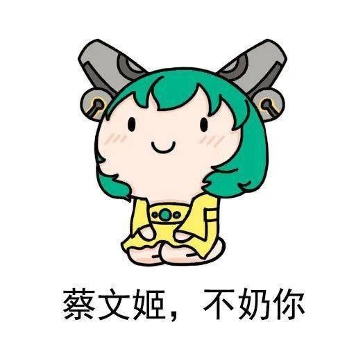 最全|王者荣耀系列表情包（全网最全合集）