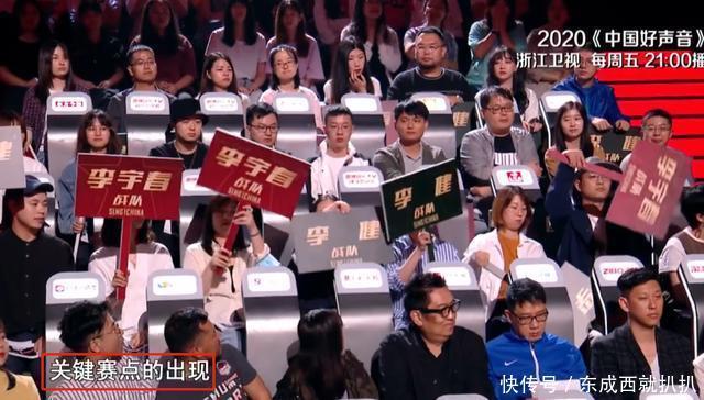 单依纯|《好声音2020》淘汰赛第一轮,单依纯潘虹双双落泪,李健面色凝重