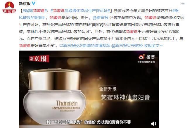  赵丽颖|赵丽颖杜华结怨？