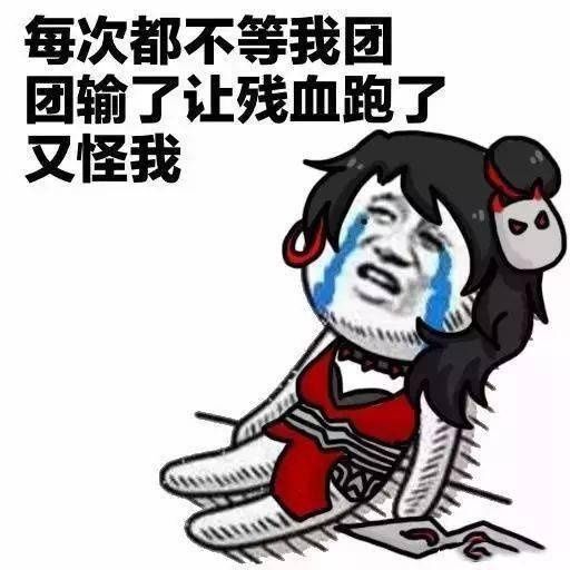 最全|王者荣耀系列表情包（全网最全合集）