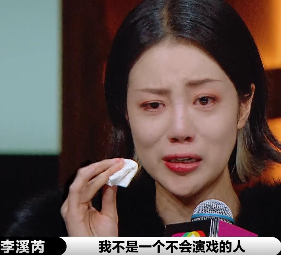  郭敬明|演员2：尔冬升劝李溪芮不要干这行，郭敬明冒失“维护”与尔导PK