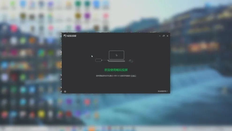  腾讯|探索游戏手机的新方向 腾讯黑鲨游戏手机3S评测
