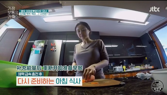  有救|看了这部综艺，我觉得自己的婚姻生活又有救了