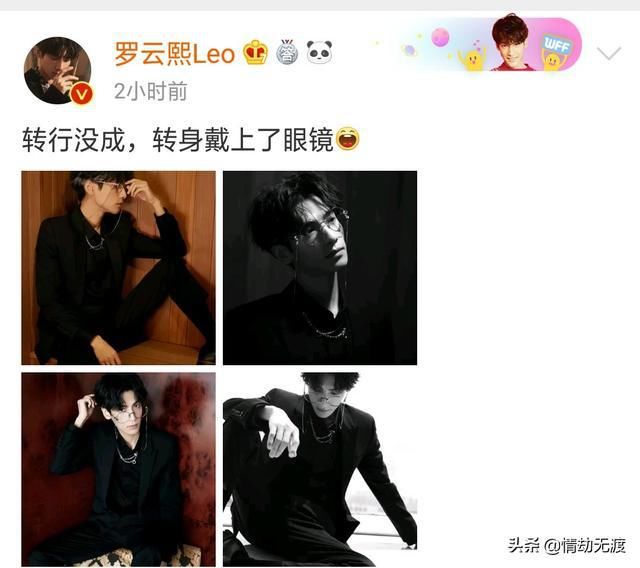 娱乐|今日娱乐热点,王一博,金晨,章子怡,罗云熙,杨紫