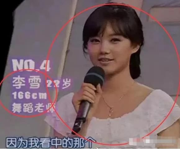  参加|李一桐曾参加过相亲节目？看清和她牵手的男嘉宾，这不罗志祥吗