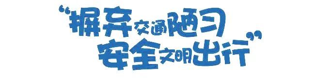  民警|曝光！醉酒被查驾驶人还称“问题不大”