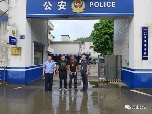 质押|万山一男子租车后质押借钱，涉嫌合同诈骗在逃被抓获