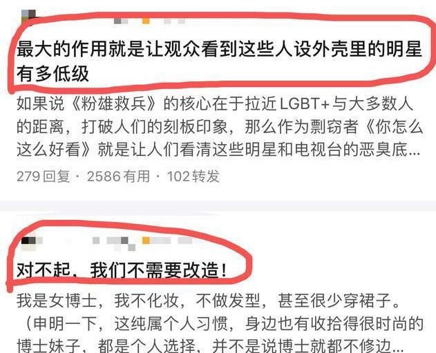  吴昕|评分2.2！综艺《你怎么这么好看》被骂毁三观，吴昕昆凌惹来非议