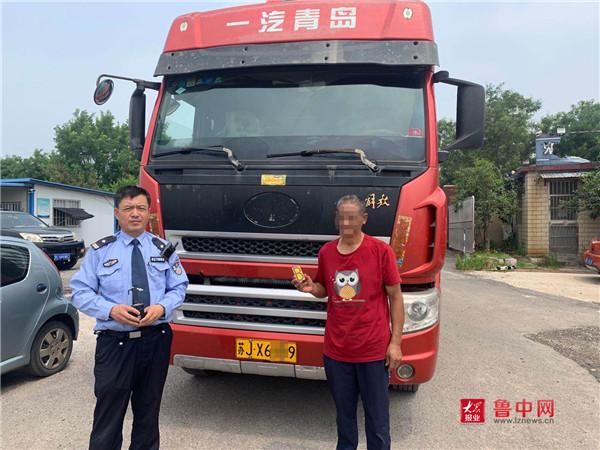  即时贴|捡来“即时贴”将车牌“变身”张店交警半小时查获嫌疑车