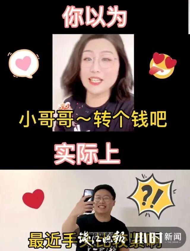 大哥|大哥的心都被单身妈妈叫融化了，最后却被伤透心