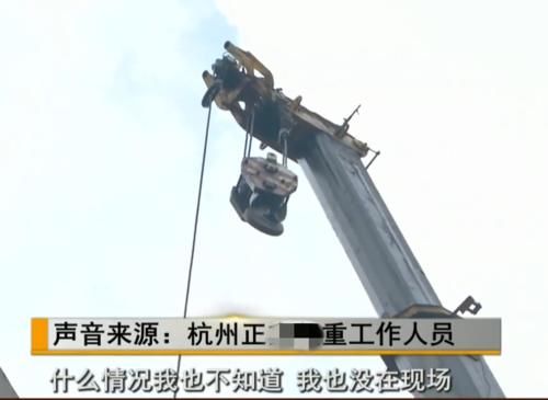  受伤|吊车的升降台意外坠楼，三名工人受伤被送往医院