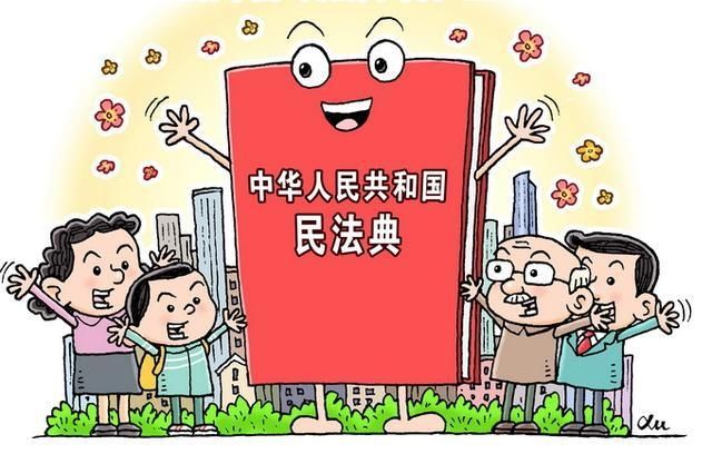 参加|民法典·新变化:和“驴友”爬野山,受伤得“自甘风险”