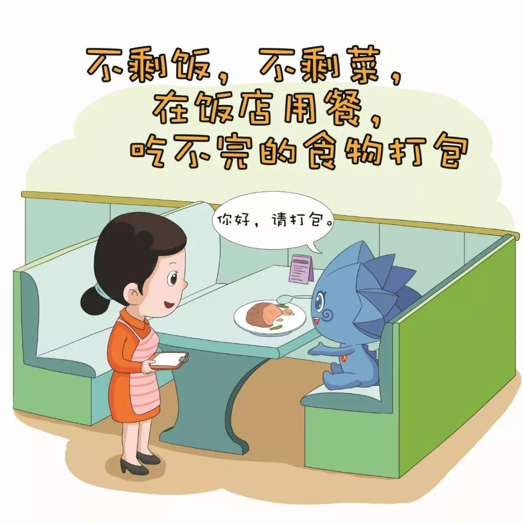 别人|创建文明城你就是主角