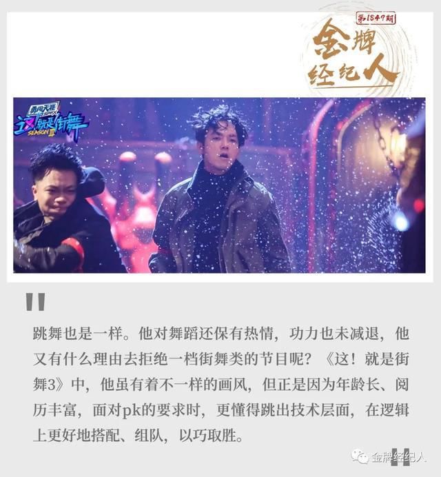  不合时宜|“不合时宜”的钟汉良？