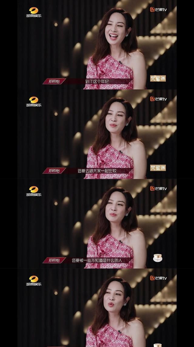  节目|姐姐们，有热度=有戏路？