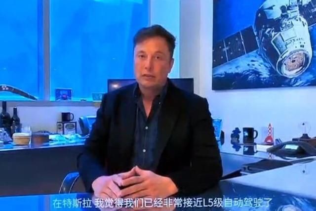  大会|人工智能大会开幕！马斯克：今年完成L5自动驾驶开发