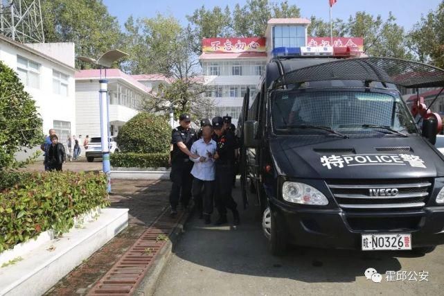 成功|出动20余名警力,成功抓获嫌疑人!霍邱扫黑除恶再添战果!