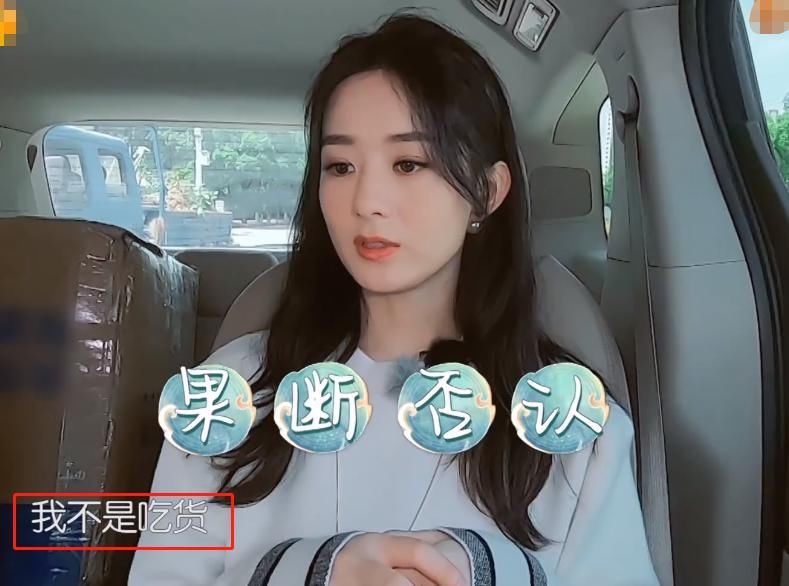  蛋糕|想吃蛋糕却没有叉子，赵丽颖的做法太聪明，是吃货没错了