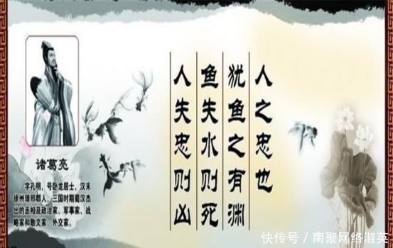 害死|诸葛亮生前最后一计,害死四人,欺骗世人两千余年!