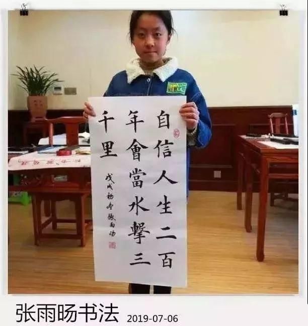 节目|9岁男童参加书法大赛获奖,其母不满评判厉声质问,专家霸气回怼