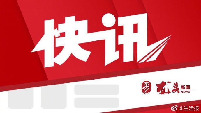 发生|哈尔滨市跃兴街与学府路交口发生命案 一人死亡