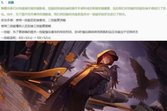 标配|张大仙宣布新野王诞生，史诗级加强胜率登顶，“核爆流”出装成国服标配
