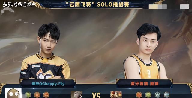 惨烈|QG内战惨烈，赖神3次击杀Fly，云鹰飞将要凉？网友：这还买什么皮肤