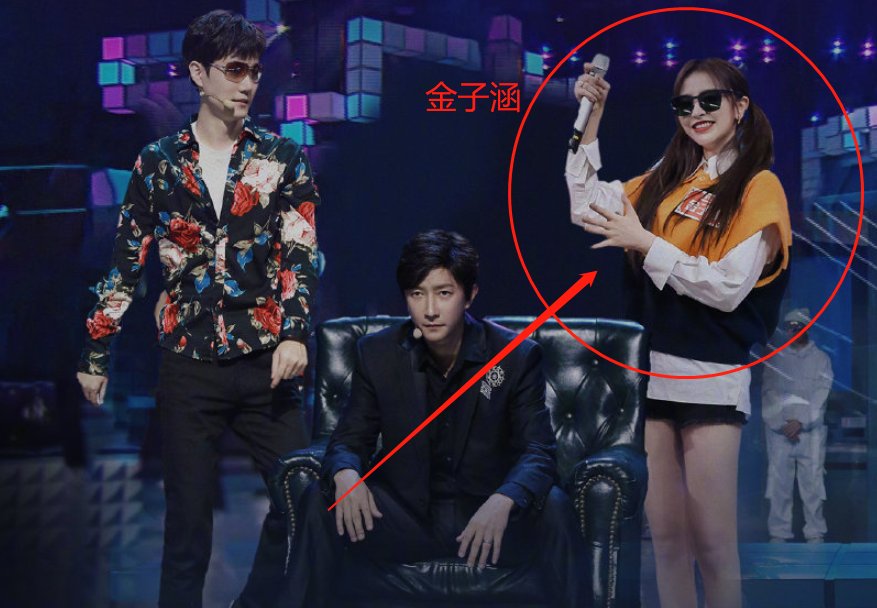  焦点|金子涵是胖了多少，上《快本》跟男嘉宾站一起，这身形是认真的吗