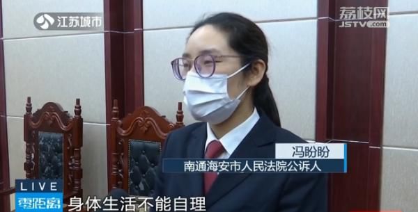 老人|扇耳光、揪耳朵……保姆虐待八旬老人获刑1年,3年内禁止从事看护工作
