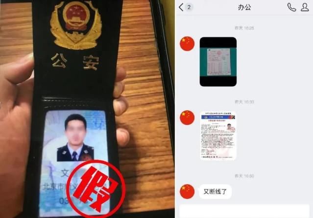 卷土重来|“诈骗之王”卷土重来, 数万人被骗倾家荡产, 女性居多, 不贪心也被骗!