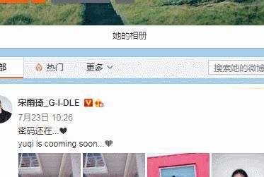  宋雨琦|《奔跑吧》杀青，baby等晒合照，谁注意黄旭熙和宋雨琦？意料之外