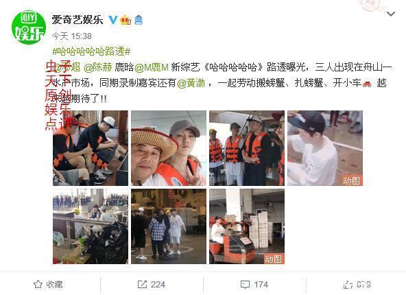 点意思|黄渤没上极限挑战,却和邓超陈赫鹿晗一起,参加了一个新节目!