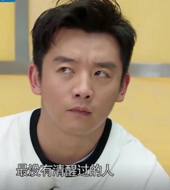 郑恺|跑男家族玩游戏过于认真,触及郑恺的底线,郑恺几次黑脸想发飙!