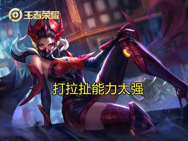  2技能|王者荣耀：S20边路克制关系，芈月能克制霸体，梦奇打她有奇效