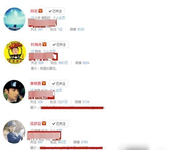  认证|谢娜要退出快乐大本营？账号认证与其他人不同，她随后发文回应