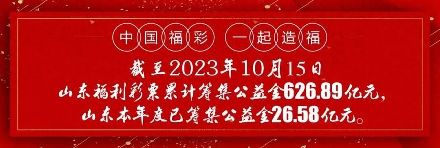 “爱满岛城 青岛广电福彩HAPPY车”首次亮相奥帆中心！