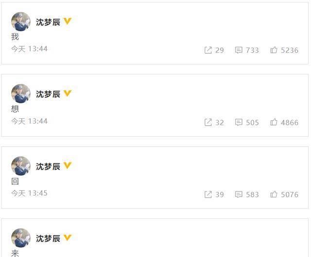  钟丽缇|姐姐们四人被淘汰参加复活赛，钟丽缇灰心告别，沈梦辰却信心十足