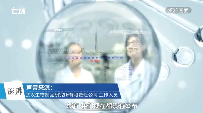 总共|498元一支?总共打三针?微商对新冠疫苗下手了…