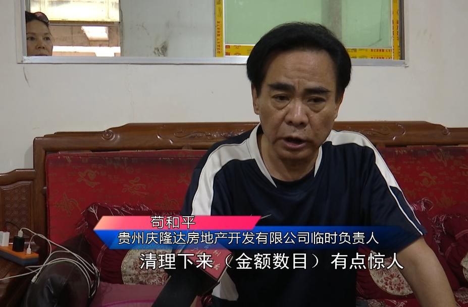  收据|花几十万买商铺，两年都没动工！贵阳这群业主，手上只有一张收据…