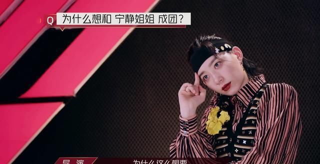  分组|《浪姐》四公后分组，王霏霏最抢手，郁可唯最实在，而她最无奈