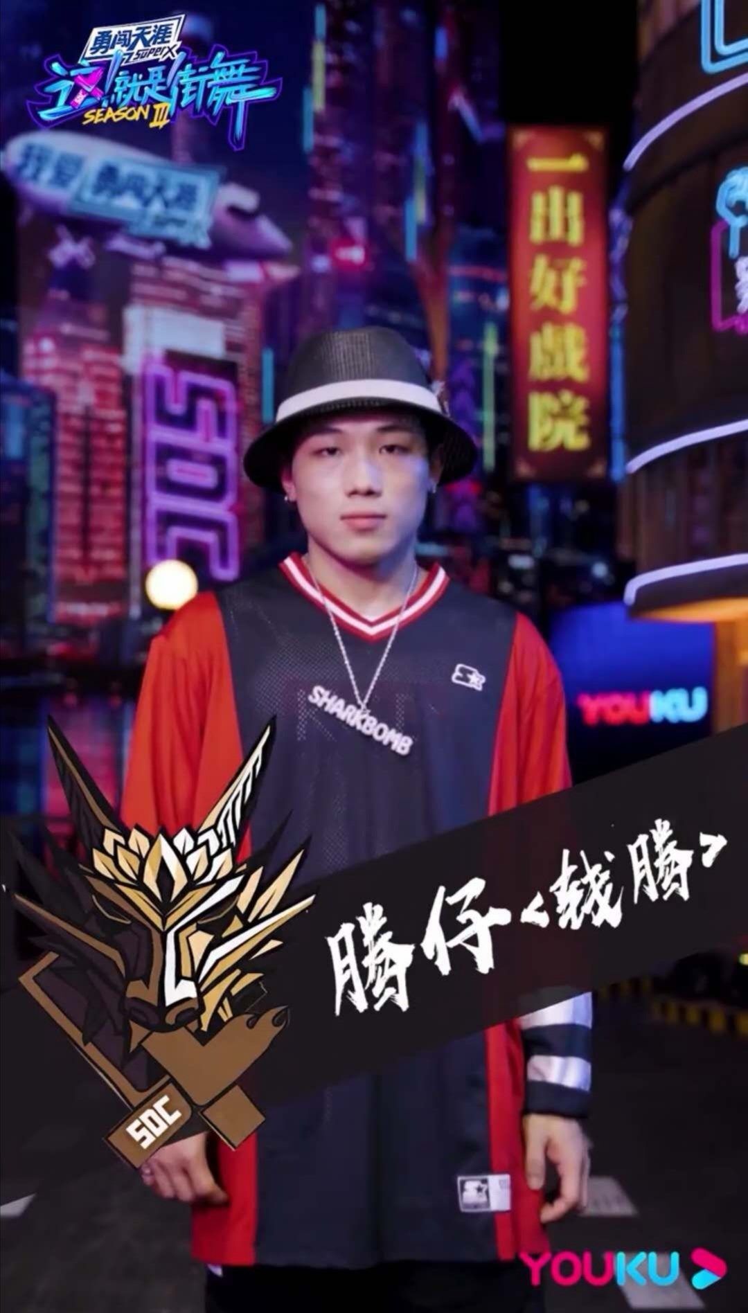  四大|《这！就是街舞》第三季四大战队全员出击，共掀“全民街舞”热潮