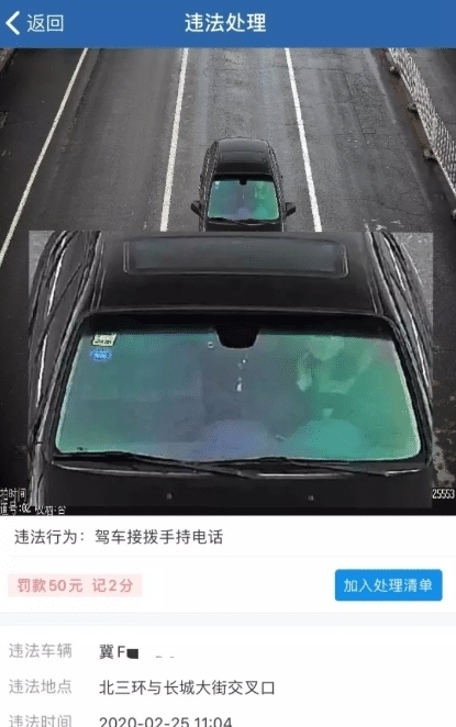 分罚|一女子开车时伸手挠痒痒被拍,扣了2分罚50元,你怎么认为呢?