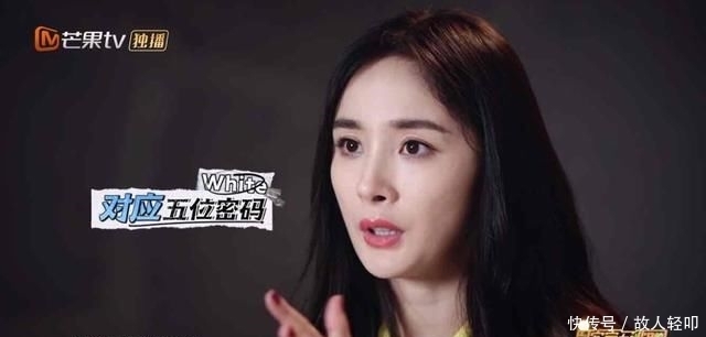 保护|《密逃2》开播即高能!杨幂拒绝邓伦保护:你胆太小没有用,我要黄明昊