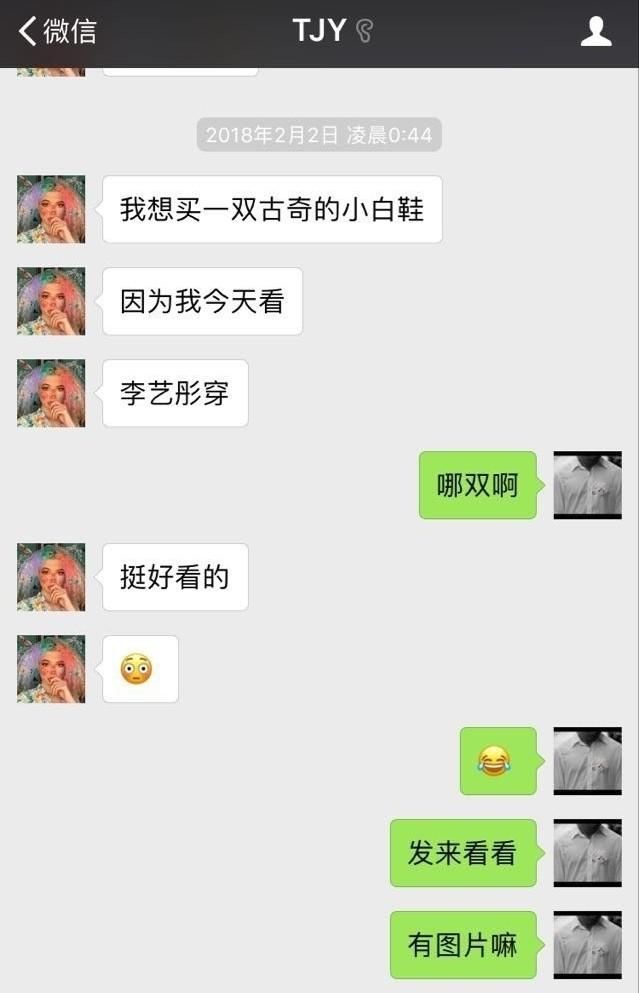 抱怨|SNH48成员月工资540元?群内纷纷抱怨,还没大学生活费多