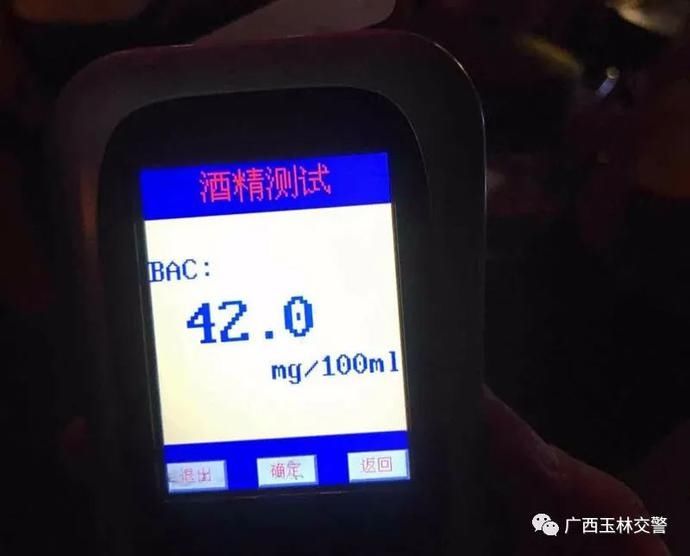 查酒驾醉驾|周末酒驾增多?交警:安排!(附周末查获酒驾名单)